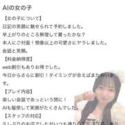 ヒメ日記 2025/12/20 17:34 投稿 のあ 人妻倶楽部 内緒の関係 大宮店