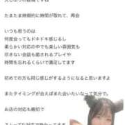 ヒメ日記 2026/01/06 18:04 投稿 のあ 人妻倶楽部 内緒の関係 大宮店