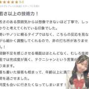 ヒメ日記 2026/01/07 12:54 投稿 のあ 人妻倶楽部 内緒の関係 大宮店