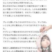 ヒメ日記 2026/01/16 13:54 投稿 のあ 人妻倶楽部 内緒の関係 大宮店