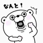 ヒメ日記 2026/01/16 15:30 投稿 のあ 人妻倶楽部 内緒の関係 大宮店