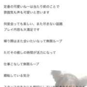 ヒメ日記 2026/01/22 14:23 投稿 のあ 人妻倶楽部 内緒の関係 大宮店