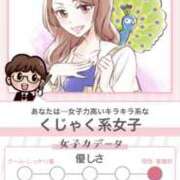 ヒメ日記 2025/10/19 17:17 投稿 あやか clubさくら難波店