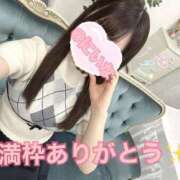 ヒメ日記 2025/06/20 15:00 投稿 にいな One More奥様 大宮店