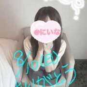 ヒメ日記 2025/09/19 01:40 投稿 にいな One More奥様 大宮店