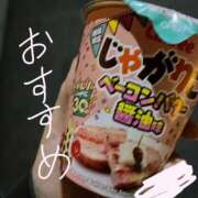 ヒメ日記 2025/10/10 01:00 投稿 にいな One More奥様 大宮店