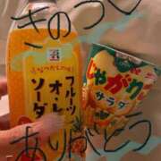 ヒメ日記 2025/10/17 17:00 投稿 にいな One More奥様 大宮店