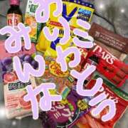 にいな いつもありがとうだよ🍪✨️ One More奥様 大宮店