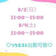 ヒメ日記 2025/07/21 23:32 投稿 ゆき 白いぽっちゃりさん