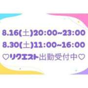 ヒメ日記 2025/08/10 01:02 投稿 ゆき 白いぽっちゃりさん