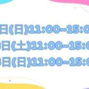 ヒメ日記 2025/09/01 00:22 投稿 ゆき 白いぽっちゃりさん