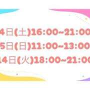 ヒメ日記 2025/09/30 22:02 投稿 ゆき 白いぽっちゃりさん
