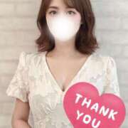 佐山 りな 本日限定💝 ホットアロマ