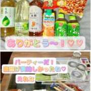 ヒメ日記 2025/06/13 09:30 投稿 えれな 浜松人妻なでしこ(カサブランカグループ)