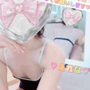 えれな LASTえれなちゃん?えれな? 浜松人妻なでしこ(カサブランカグループ)