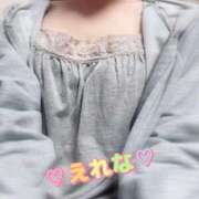 ヒメ日記 2026/09/30 08:32 投稿 えれな 浜松人妻なでしこ(カサブランカグループ)