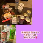 ヒメ日記 2025/06/24 00:00 投稿 しずく ハニープラザ（ユメオト）