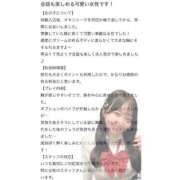 ヒメ日記 2025/07/21 15:34 投稿 のあ 人妻倶楽部 内緒の関係 川越店