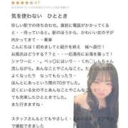 ヒメ日記 2025/07/21 15:38 投稿 のあ 人妻倶楽部 内緒の関係 川越店