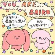 ヒメ日記 2025/12/12 23:04 投稿 のあ 人妻倶楽部 内緒の関係 川越店