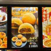 ヒメ日記 2026/01/20 12:30 投稿 杠葉おとは 水戸ソープ アイドル彼女