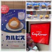 ヒメ日記 2025/07/13 15:36 投稿 星野はづき セカンドパートナー