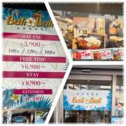 ヒメ日記 2025/08/23 16:11 投稿 星野はづき セカンドパートナー