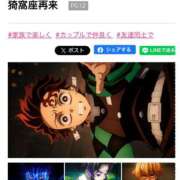 ヒメ日記 2025/08/24 16:20 投稿 星野はづき セカンドパートナー