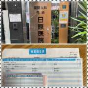 星野はづき 性病検査をきちんとしています💁‍♀️ セカンドパートナー本店