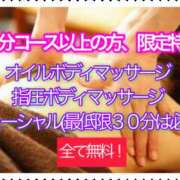 ヒメ日記 2026/04/16 19:45 投稿 星野はづき セカンドパートナー本店