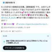 ヒメ日記 2025/09/19 10:36 投稿 天使りよ(あまつかりよ) ニューハーフヘルス シーメールレジェンド 大阪梅田店