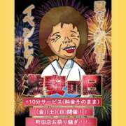 ヒメ日記 2025/07/19 09:50 投稿 へきる 熟女の風俗最終章 相模原店