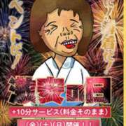 ヒメ日記 2025/08/10 12:52 投稿 へきる 熟女の風俗最終章 相模原店