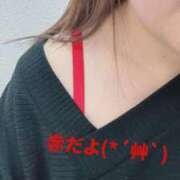 ヒメ日記 2025/12/09 14:50 投稿 へきる 熟女の風俗最終章 相模原店