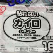 ヒメ日記 2025/12/13 09:20 投稿 へきる 熟女の風俗最終章 町田店