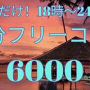 ヒメ日記 2025/08/10 18:55 投稿 ハナ variation(バリエーション)