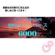 ヒメ日記 2025/08/10 21:25 投稿 ハナ variation(バリエーション)