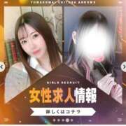ヒメ日記 2026/03/21 13:28 投稿 みすみ【ゴールドアロー】 Arrows 苫小牧・千歳店