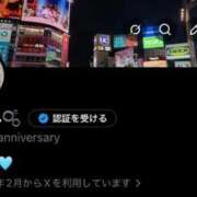 ヒメ日記 2026/04/25 22:08 投稿 みすみ【ゴールドアロー】 Arrows 苫小牧・千歳店