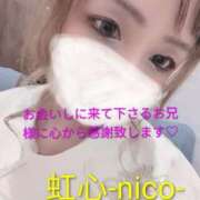 ヒメ日記 2025/11/07 23:06 投稿 にこ club さくら日本橋店