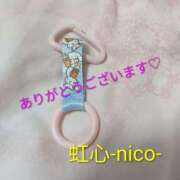 ヒメ日記 2025/11/08 08:16 投稿 にこ club さくら日本橋店