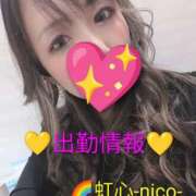 ヒメ日記 2026/02/11 08:26 投稿 にこ club さくら日本橋店