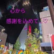 ヒメ日記 2026/02/21 18:36 投稿 にこ club さくら日本橋店