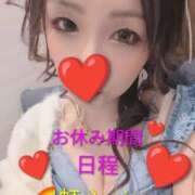 ヒメ日記 2026/04/08 11:46 投稿 にこ club さくら日本橋店