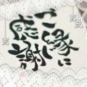 ヒメ日記 2025/06/11 20:40 投稿 一色 遊び妻 木更津店