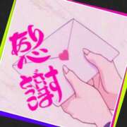 ヒメ日記 2025/12/27 07:44 投稿 一色 遊び妻 木更津店