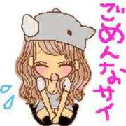 ヒメ日記 2026/01/20 07:15 投稿 一色 遊び妻 木更津店