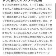 ヒメ日記 2025/11/06 14:43 投稿 【まう】敏感モデル系美女 コーチと私と、ビート板･･･