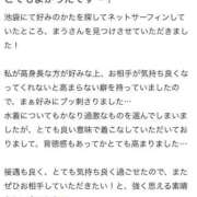 【まう】敏感モデル系美女 【お礼写メ日記】 コーチと私と、ビート板･･･