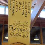 ヒメ日記 2025/11/09 17:39 投稿 かすみ デリバリーヘルス熊本インターちゃんこ